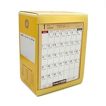 金箔カレンダー 6枚セット 2012-2015 2025年最新】金箔カレンダーの人気アイテム - メルカリ